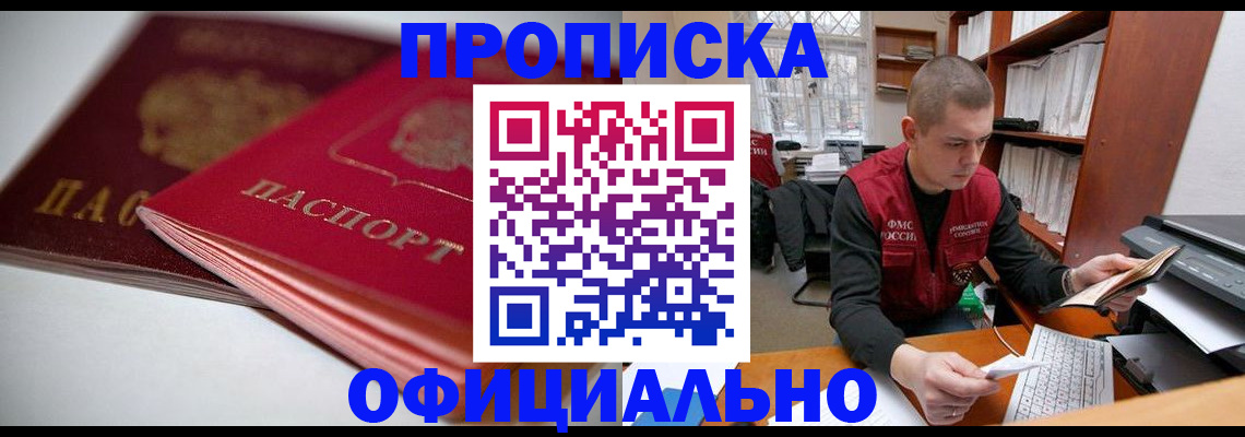 временная регистрация поиск в Дубовке