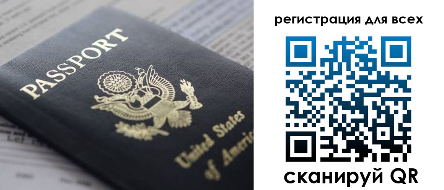 регистрация для школы в Дубовке