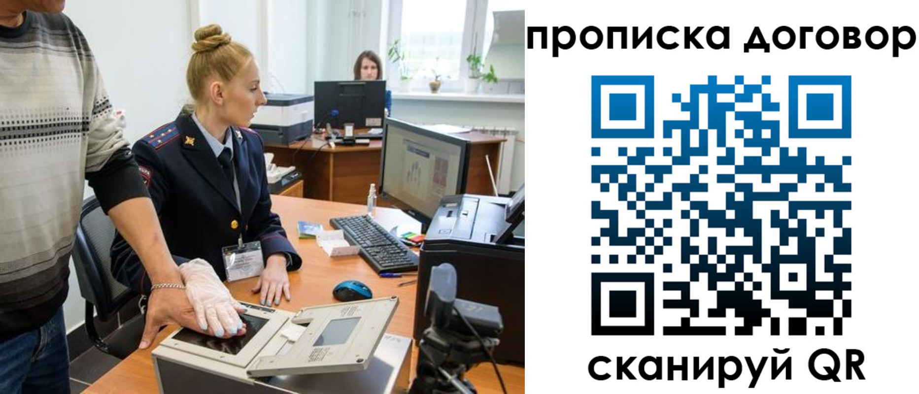 где прописаться в Дубовке