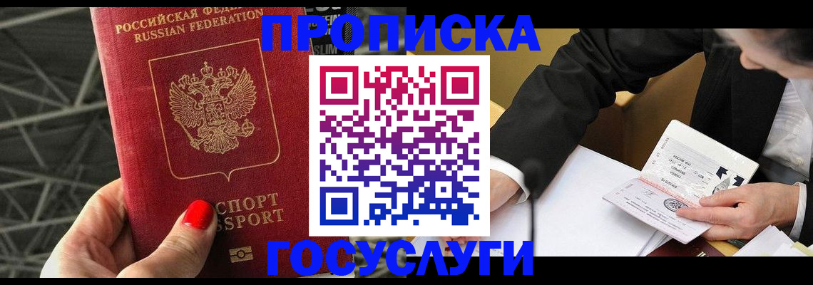 регистрация для дет. сада в Дубовке