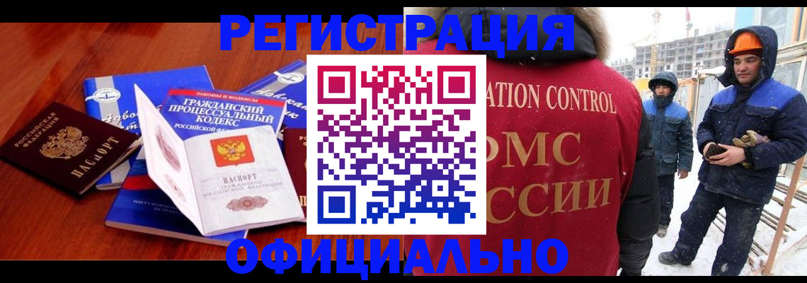 прописка в квартире в Дубовке